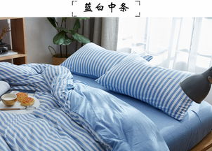 爱丽奢日式针织棉天竺棉1.5 2.0被套单件全棉床上用品