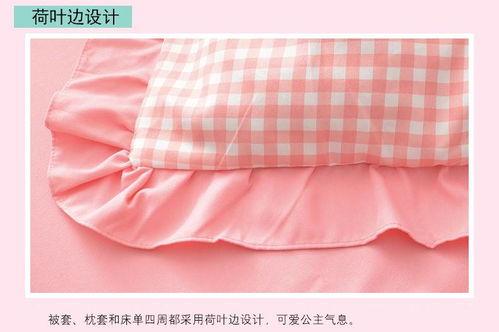 梵罗莱 新款韩版公主风花边针织棉蝴蝶结四件套 1.8m小清新床裙床上用品